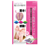 角質足裏ケアパック(Foot Care Pack) 製品画像