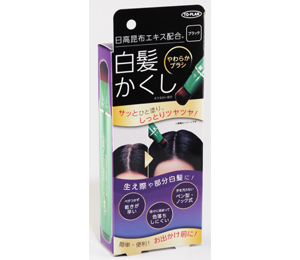 日高白髪かくし ブラック 製品画像