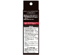 Stealth Powder for Increased Hair Volume Black Package back
