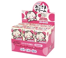 おこさまクリーム 110g BOX
