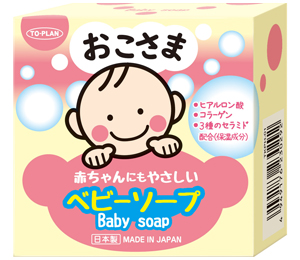 おこさまベビーソープ 製品画像