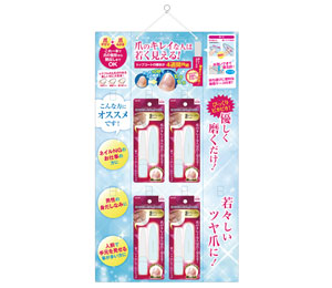 Crystal Nail Shiner Slim DSP