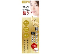 しわ隠しクリーム 20g 製品画像