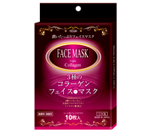 3種のコラーゲンフェイスマスク 製品画像