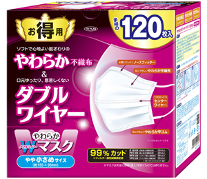 やわらかWワイヤーマスク やや小さめサイズ 製品画像