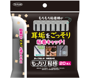 もっちり粘棒 製品画像
