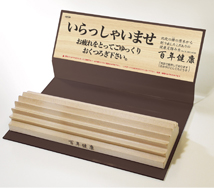 百年健康 ディスプレイイメージ