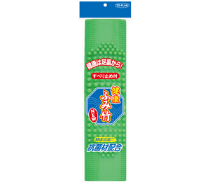 NEW健康抗菌ふみ竹(スベリ止め付) 製品画像