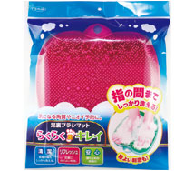 足裏ブラシマット らくらく足キレイ ピンク