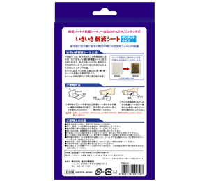 Revitalizing Tree Sap Sheet / One-Touch Back product image