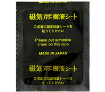 Magnetic Tree Sap Sheet (30 sheets) Back Body