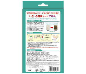 Revitalizing Tree Sap Sheet Aloe Back product image