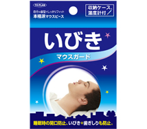 いびきマウスガード 製品画像