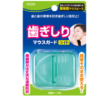 歯ぎしりマウスガード ライト 製品画像