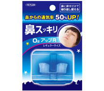 O2アップ R 製品画像