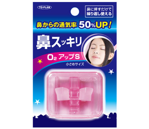 O2アップ S 製品画像