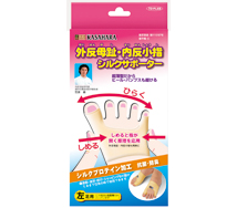 外反母趾シルクサポーター 左足用