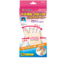外反母趾シルクサポーター 右足用
