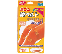 生ゴム膝ベルト 2枚入 製品画像