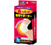 吸湿発熱あったか膝用サポーター 製品画像