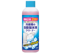 自動製氷機クリーナー 2回用 製品画像