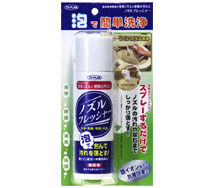 ノズルフレッシャー 製品画像