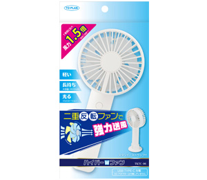 ハイパーWファン 製品画像