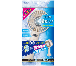 ハイパーWファン COLD 製品画像