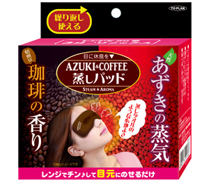 あずき&珈琲 蒸しパッド 製品画像