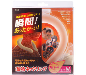 温熱ネックリング 製品画像