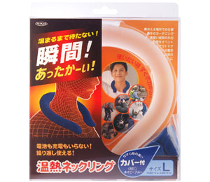 温熱ネックリング L 製品画像