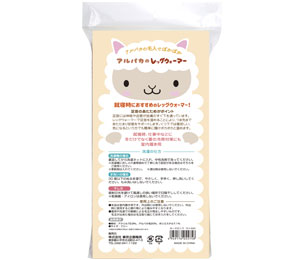 アルパカレッグウォーマー ローズピンク 製品画像裏