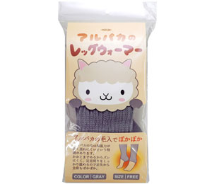 アルパカレッグウォーマー グレー 製品画像
