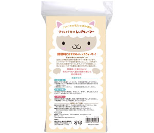 アルパカレッグウォーマー グレー 製品画像裏