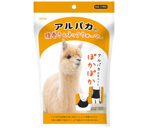 アルパカの腹巻き＆ネックウォーマー 製品画像