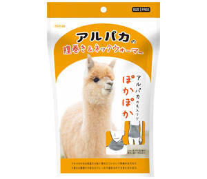 Alpaca Belly Warmer & Neck Warmer Gray Product image