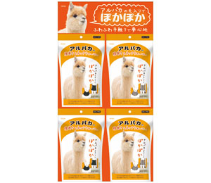 Alpaca Belly Warmer & Neck Warmer DSP