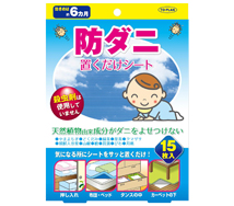 防ダニ置くだけシート 製品画像