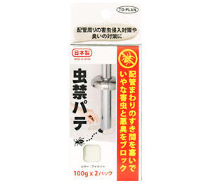 虫禁パテ 製品画像