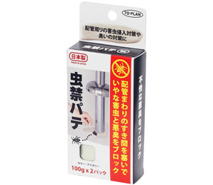 No Bug Putty Package image2