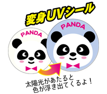 New Insect Repelling Stickers UV seal description1