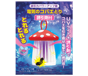 電気のコバエとり 誘引剤付 製品画像