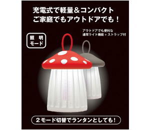 電気のコバエとり 誘引剤付 説明1
