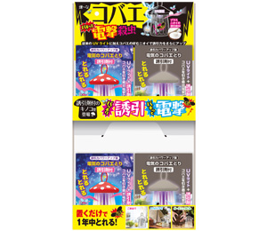 電気のコバエとり 誘引剤付 DSP
