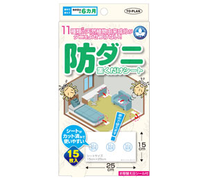 防ダニ置くだけシート 製品画像