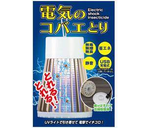 電気のコバエとり 製品画像