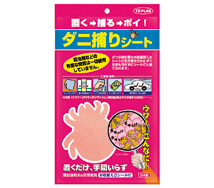 ダニ捕りシート 製品画像