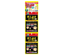 Anti-tick Stickers DSP