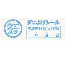 Anti-tick Stickers Product image