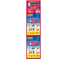 Insect Repellent Sticker DSP